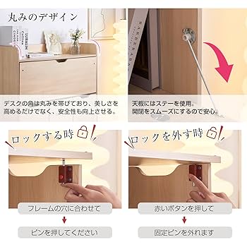 Amazon.co.jp: 学習机 本棚 収納キャビネット 勉強机 pcデスク